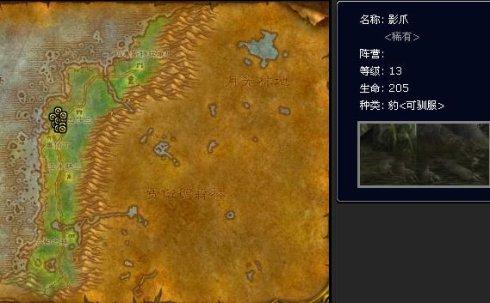 凄凉之地稀有螃蟹坐标(凄凉之地开箱子坐标)插图15