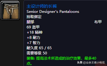 黑石深渊达克维尔在哪里(乌龟服帮助杰比任务流程)插图21