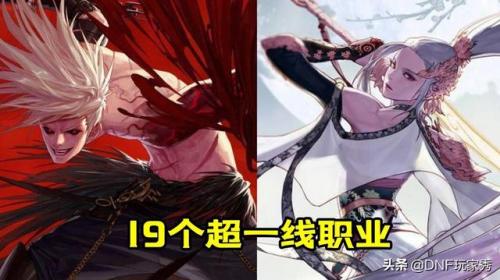dnf不灭战神110级装备搭配(dnf狂战士110版本换脸)插图3