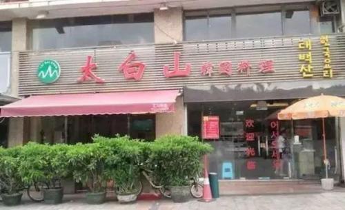 龙岗吃饭餐厅排名前十(深圳龙岗区高档餐厅)插图19