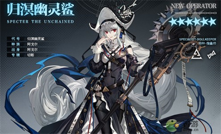 明日方舟SP幽灵鲨值得练吗(方舟幽灵鲨)插图