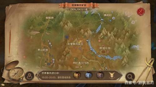 光遇巨兽荒原红石(光遇巨兽荒原的神坛在哪里)插图13