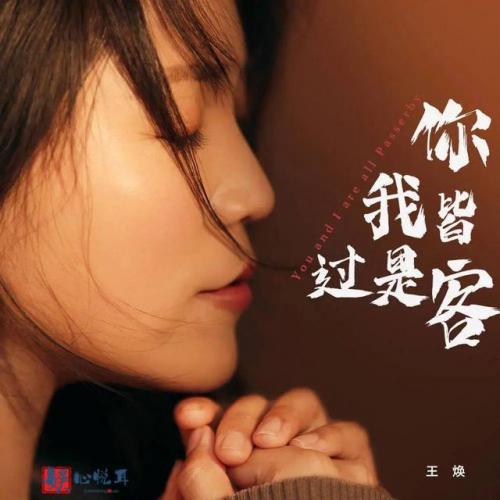 快手热门音乐排行榜(网络歌曲2023年流行歌曲排行榜)插图1