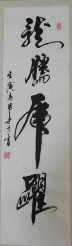 内江书法机构排名前十(内江万达附近书法班有吗)插图14