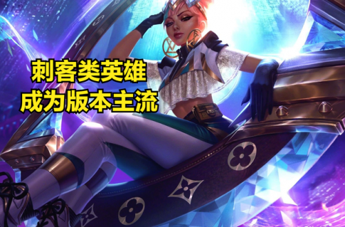 小鱼人核心装备(小鱼人最高爆发出装)插图