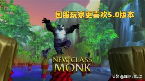 魔兽世界熊猫人之后的版本(魔兽tcg各版本)插图3