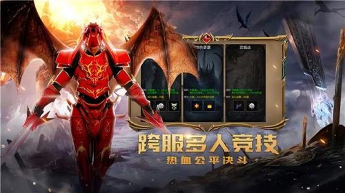 手机单机奇迹变态版(九尊全民奇迹无限钻石版)插图5