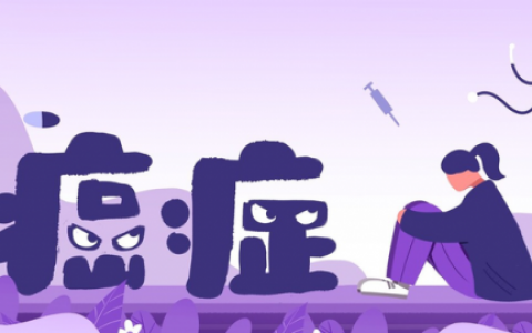 最可怕癌症排行榜(最难治的10大肿瘤)