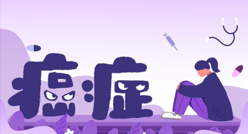 最可怕癌症排行榜(最难治的10大肿瘤)插图