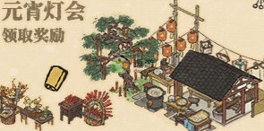 江南百景图汤圆铺子怎么获得(汤圆铺图片)插图