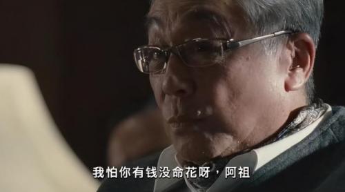 古天乐和吴彦祖(古天乐面相变得很邪)插图8