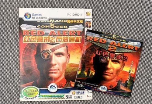 红警兵临城下怎么输入秘籍(红警兵临城下作弊码)插图2