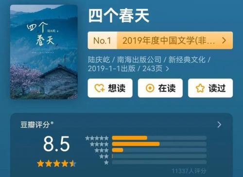 青春虐文小说排行榜(公认的十大虐心小说)插图1