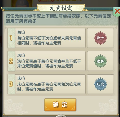 唐门密室逃脱(唐门机关小猪任务攻略重制版)插图1