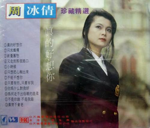 90后励志歌曲排行榜(十大青春励志歌曲)插图30