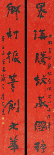 网络书法大神排名前十(中国书法家人气风云榜)插图15