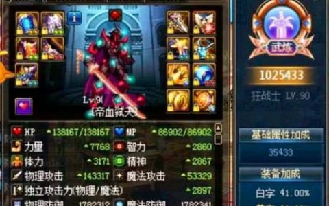 dnf牛人排行榜(国服前10名望玩家一览)