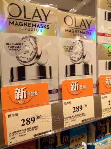 高斯面膜排行榜(世界十大面膜品牌排行榜)插图11
