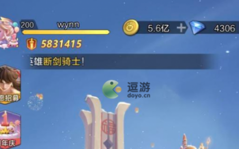 上古王冠礼包码大全分享2022(老滚五锯齿王冠)