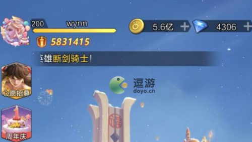 上古王冠礼包码大全分享2022(老滚五锯齿王冠)插图