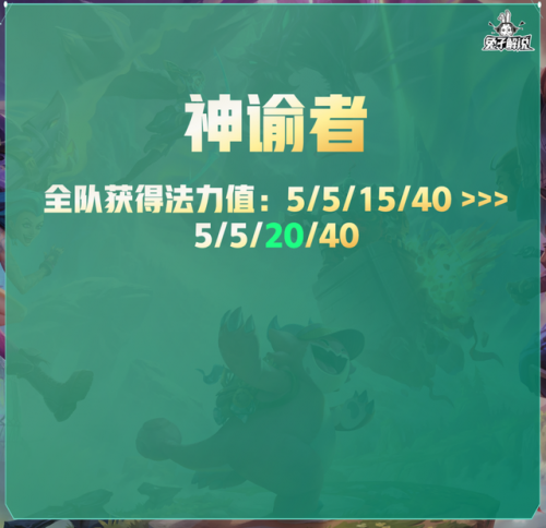 剑姬改版前技能介绍(剑姬重做之前技能)插图34