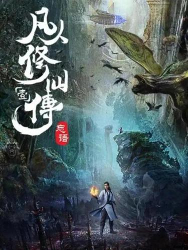 2017书排行榜(言情书网2019年)插图7