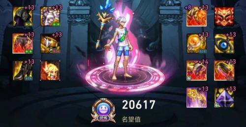 100冰洁师用魔杖(冰洁带魔杖还是法杖)插图5
