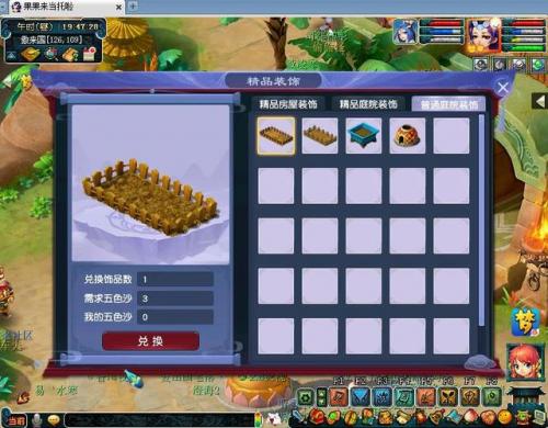 梦幻西游5开刷胡姬琵琶(梦幻西游胡姬琵琶行副本歌词答案)插图4