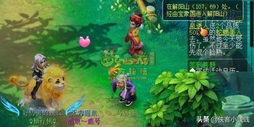 六艺修行数(孩子跑六艺加多少属性点)插图8