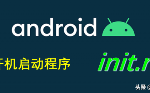 安卓定时开关机(android定时开关机功能实现)