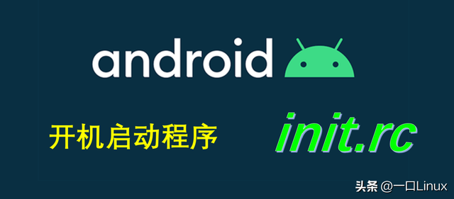 安卓定时开关机(android定时开关机功能实现)插图