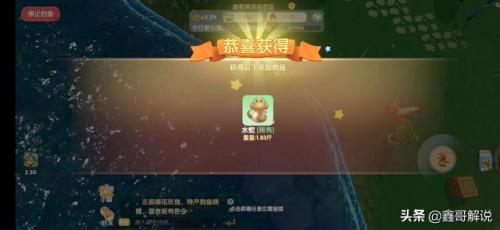摩尔庄园奇异炸冰虾为什么做不了(摩尔庄园大电影1冰世纪百度云)插图6