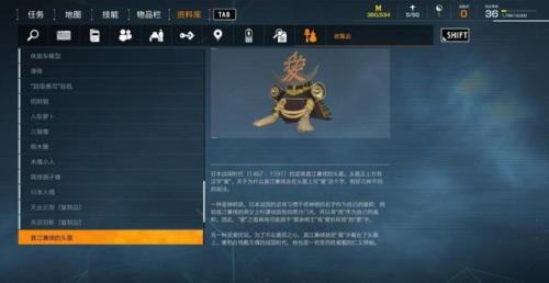 幽灵线东京攻略(幽灵线东京技能加点顺序)插图10