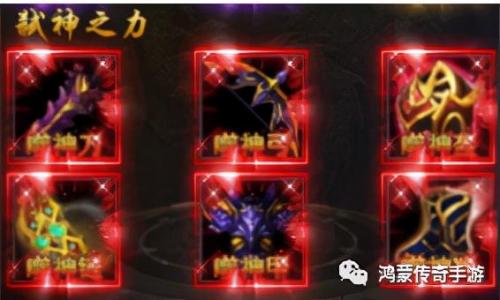 弑神传奇单职业手游(今天新开传奇999网站)插图2