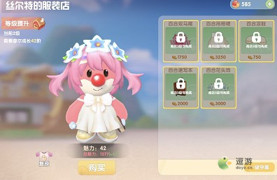 摩尔庄园手游百合白裙获取方法介绍(摩尔庄园白色玫瑰亭怎么获得)插图