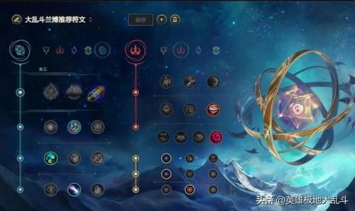 兰博怎么出装伤害最高(theshy兰博出装)插图4