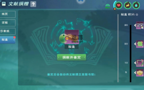 创造与魔法秘盒有什么用(创造与魔法自然仙灵怎么融合)