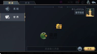 恶魔秘境拼凑春联世界聊天汉字攻略(魔法汉字卡片答案大全)插图