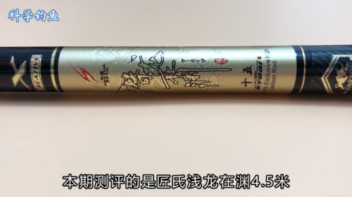 进口鱼竿排行榜(纯进口德国鱼竿什么品牌)插图