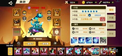誓灵书灵阵容怎么搭配(妖灵契最强阵容)插图5