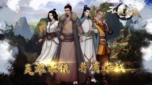 中国武侠游戏排行榜(金庸武侠派别分布图)插图6