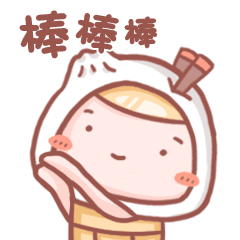 镇江县级开发区排名前十(镇江各区经济排名)插图4