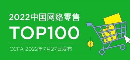 中国网络排行榜(中国十大互联网巨头老板)插图