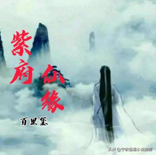 小白文排行榜(小白文的巅峰之作)插图1