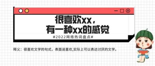 热词搜索排行榜(关键词热度查询工具)插图26