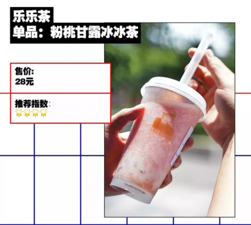杭州奶茶排行榜(杭州奶茶店10大排名)插图2