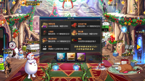 dnf精炼的时空石怎么弄2022(精炼的时空石可以增幅装备吗)插图5