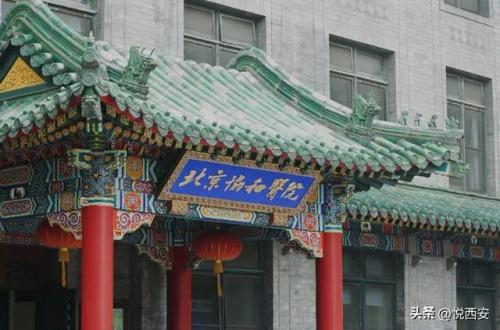 西安美容医院排行榜(西安十大整形医院排名榜)插图2
