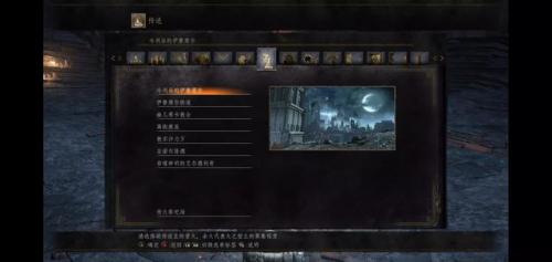 黑暗之魂3黑暗剑掉率(黑魂3黑暗剑在哪刷最快)插图7