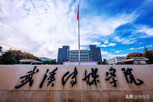 华中科技大学武昌分校学费(武昌首义学院交钱就能上吗)插图